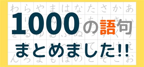 種金|「種金」の言い換えや類語・同義語